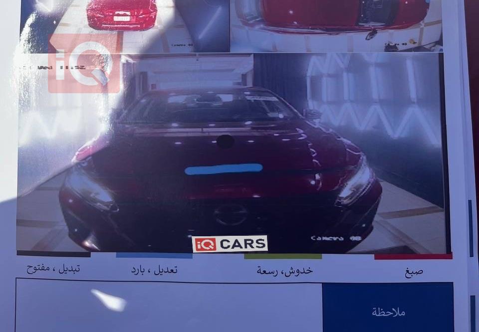 نيسان ألتيما